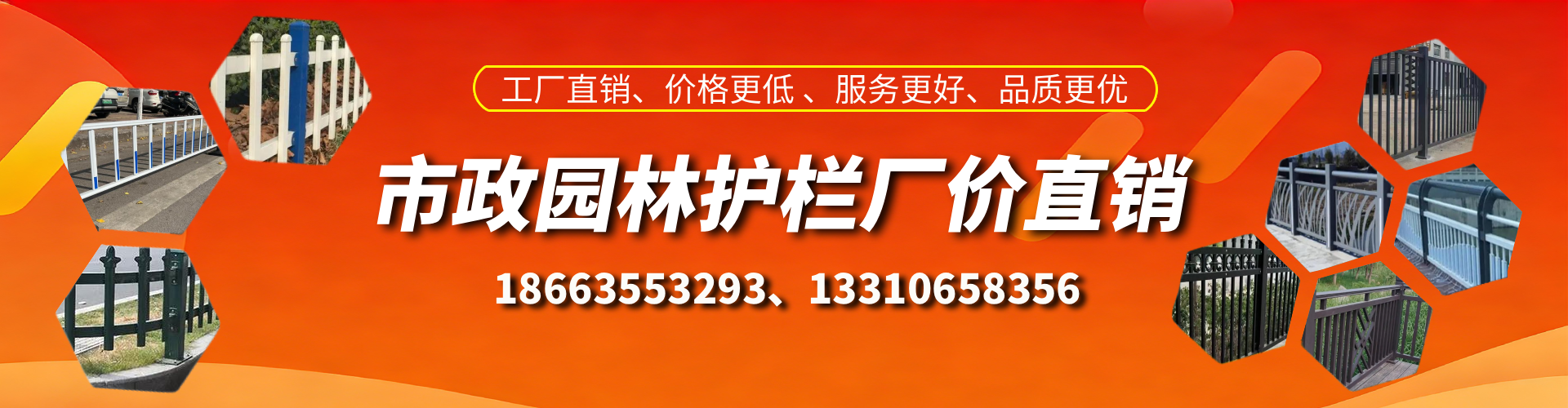 昌乐市政护栏厂家
